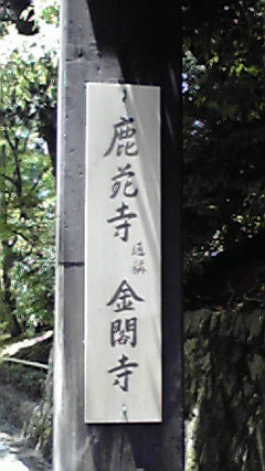 今日はカートゥンkat Tun 金閣寺 亀梨和也に Il Va Dans 今日はカートゥンkat Tun 金閣寺 亀梨和也に Il Va Dans