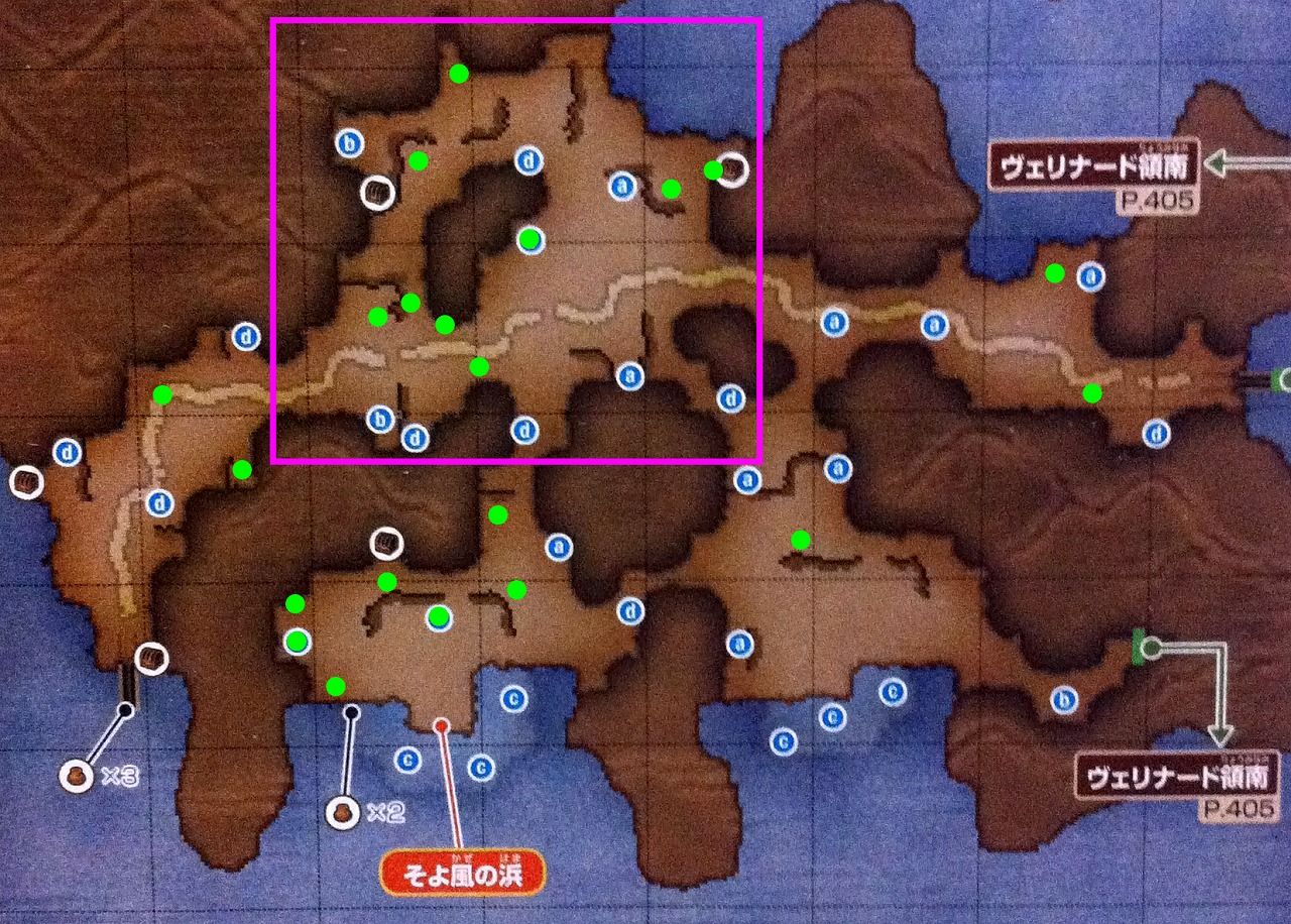 ただいまメッサーラ ドラクエぼっちでもいいじゃない