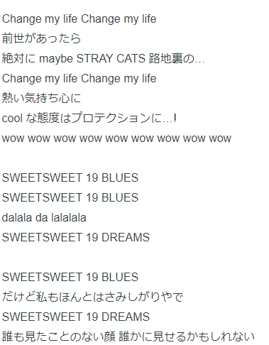 安室奈美恵 Sweet 19 Blues 歌詞 チビ助のオタ速ちゃんねる 安室奈美恵 Sweet 19 Blues 歌詞 チビ助のオタ速ちゃんねる