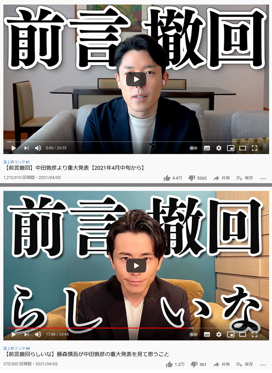 名言発言 オリラジ中田の前言撤回 イツ塙の撤回理解 チビ助のオタ速ちゃんねる