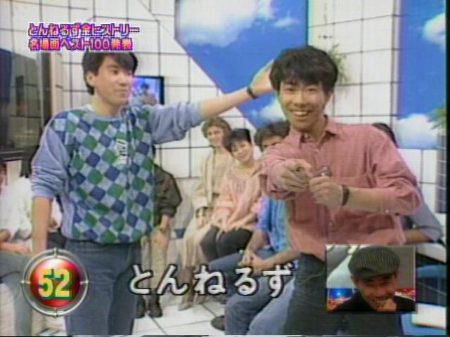 とんねるずの石田さんのおかげでしたオールスター大感謝祭 画像 キャプチャー画像ブログ