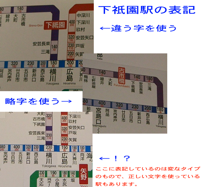 下祇園再び 4 タ 下祇園再び 4 タ