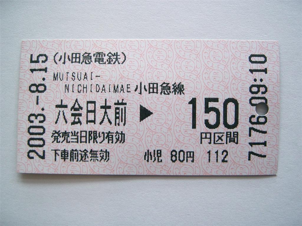 pjr地紋の怖さ : （4-タ）