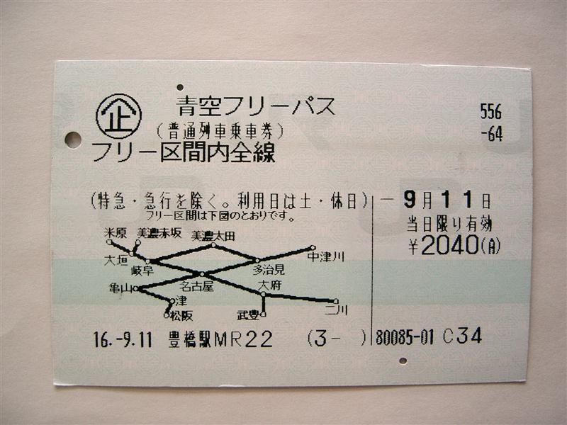 去り行くもの達 4 タ 去り行くもの達 4 タ