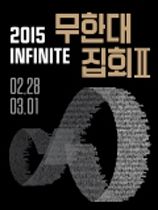ticket_thumb_20150129093039