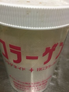 コラーゲンサプリ