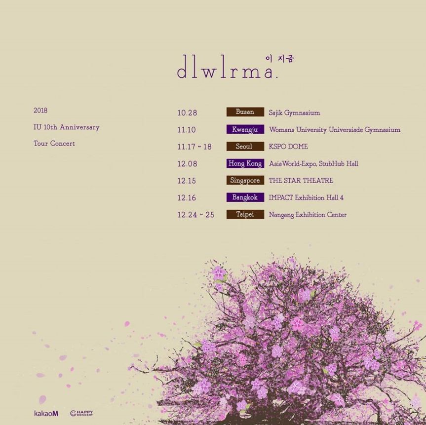 IU dlwlrma 10周コンサートBlu-ray＆DVD トレカ付き 韓国