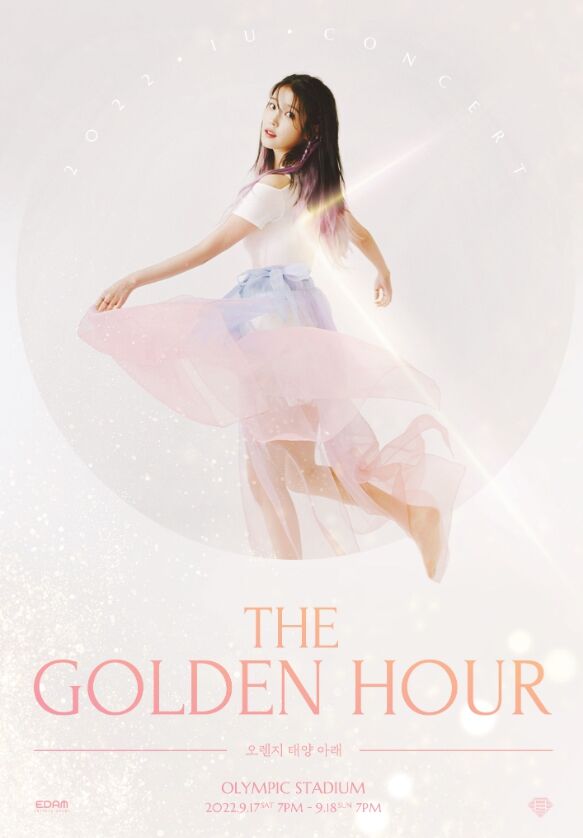 IU コンサート THE GOLDEN HOUR DVD - アイドルグッズ