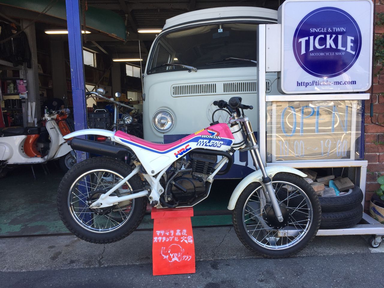 □価格改定□HONDA RTL50S : ヨーロピアンシングル&ツイン『TICKLE』