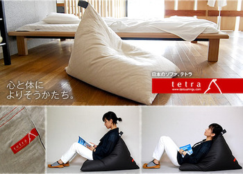 tetra|テトラ