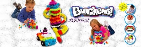 Bunchems!|バンチェムズ!