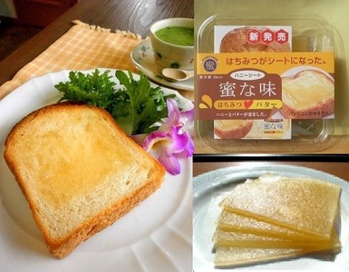 ハニーシート 蜜な味