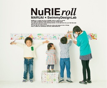 NuRIEroll|ヌーリエロール