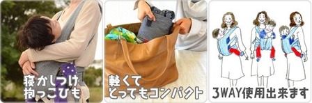 mamaito｜ママイト 寝かしつけ抱っこひも