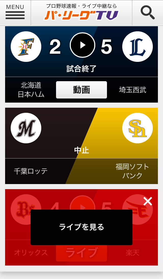 pacificleague_tv_02