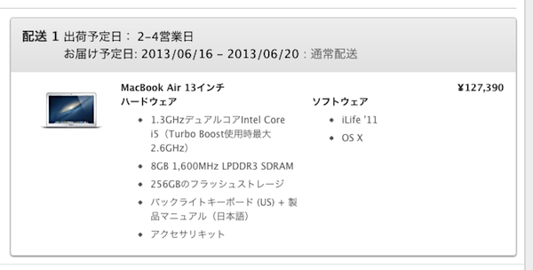 macbook_air_cto