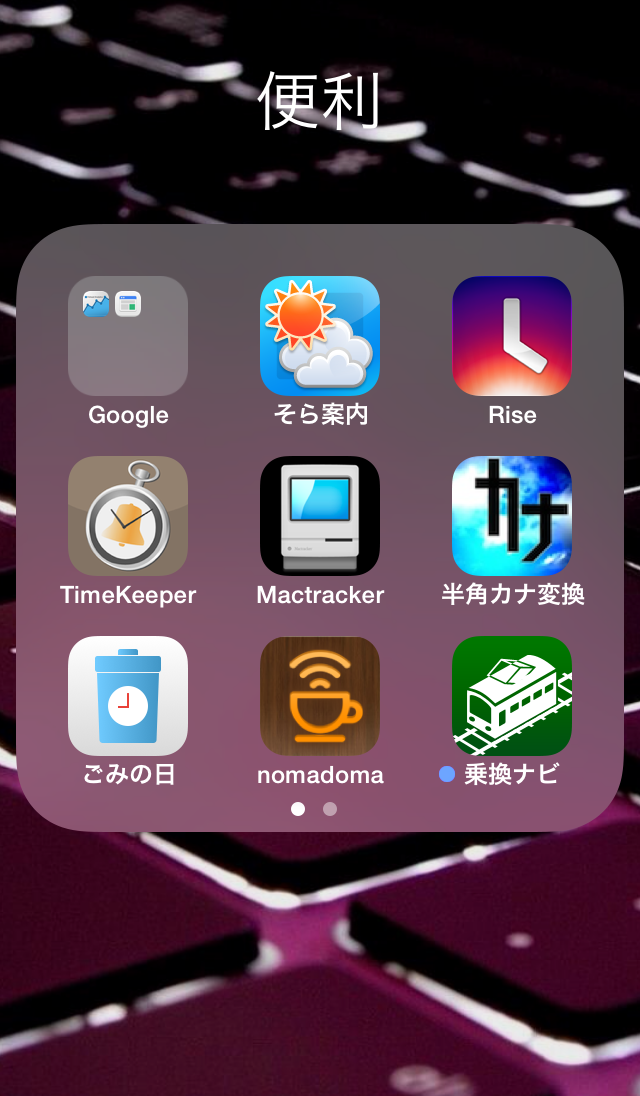 ios_7_bug_01