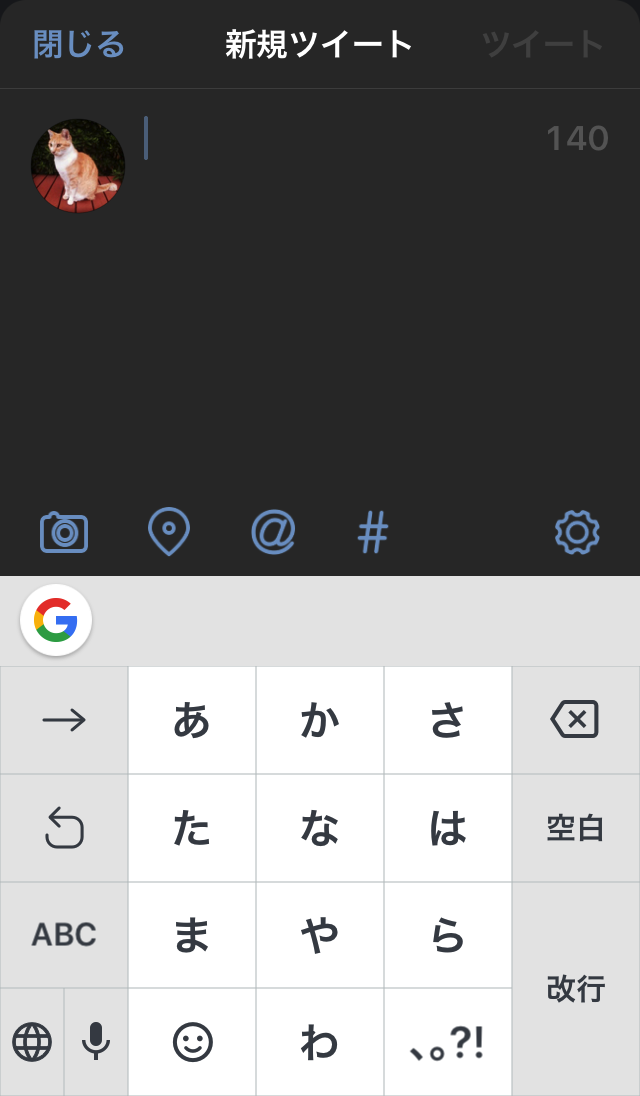 gboard_15