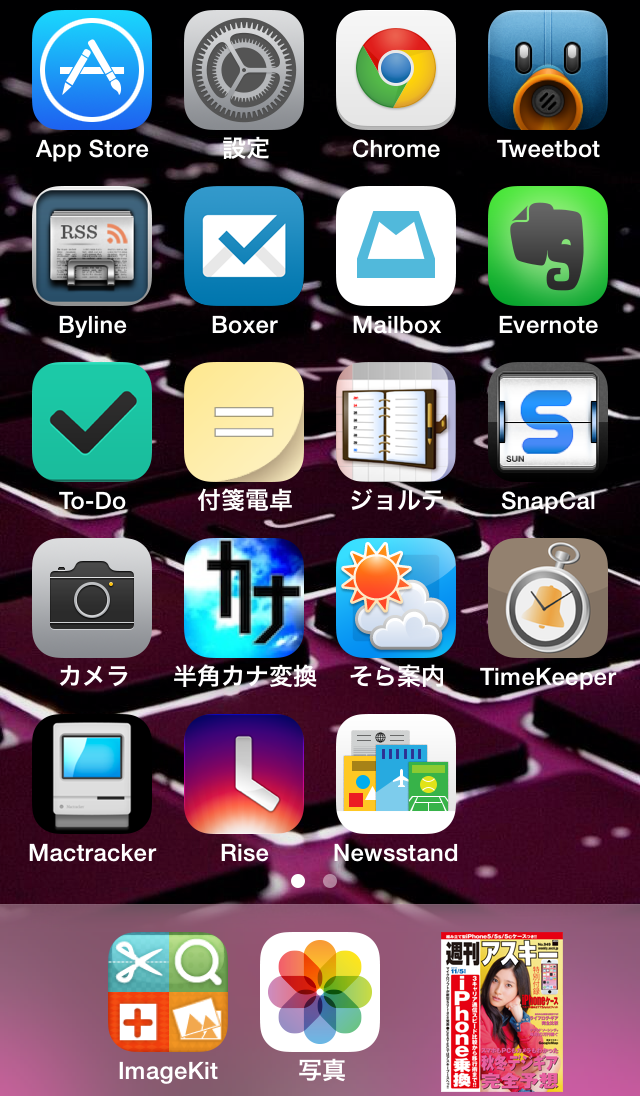 ios_7_bug_04