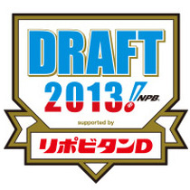 draft_2013