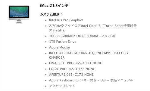 imac_01