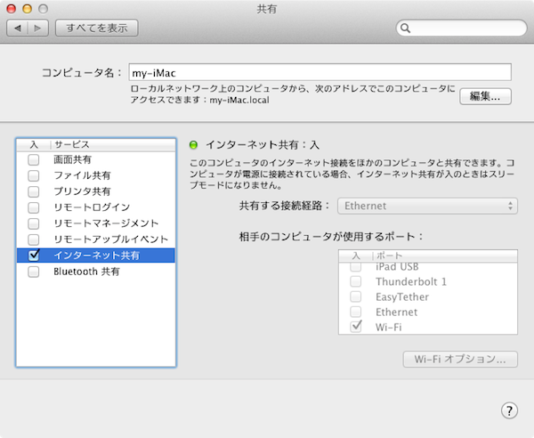 wifi_01