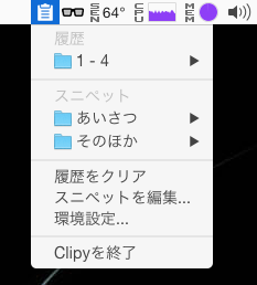 clipy_02