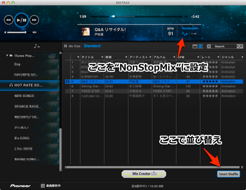 mixtrax