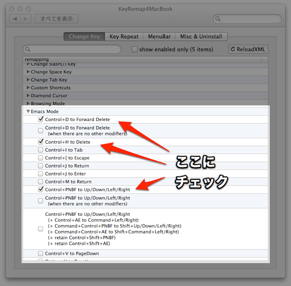 keyremap_emacs_mode