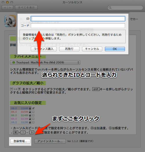 cursorsense_04