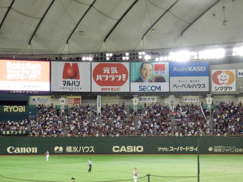 game_20150703_02