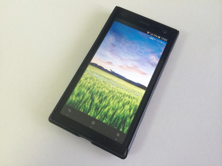 xperia_acro_hd_jelly_bean_14