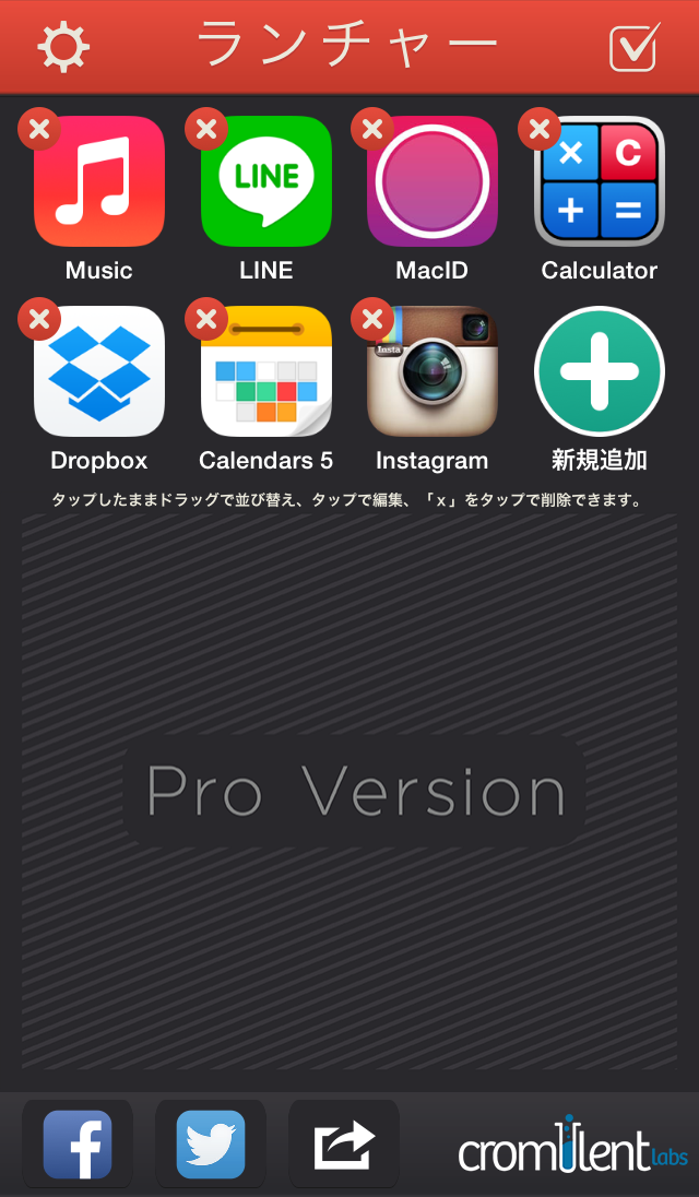 launcher_09