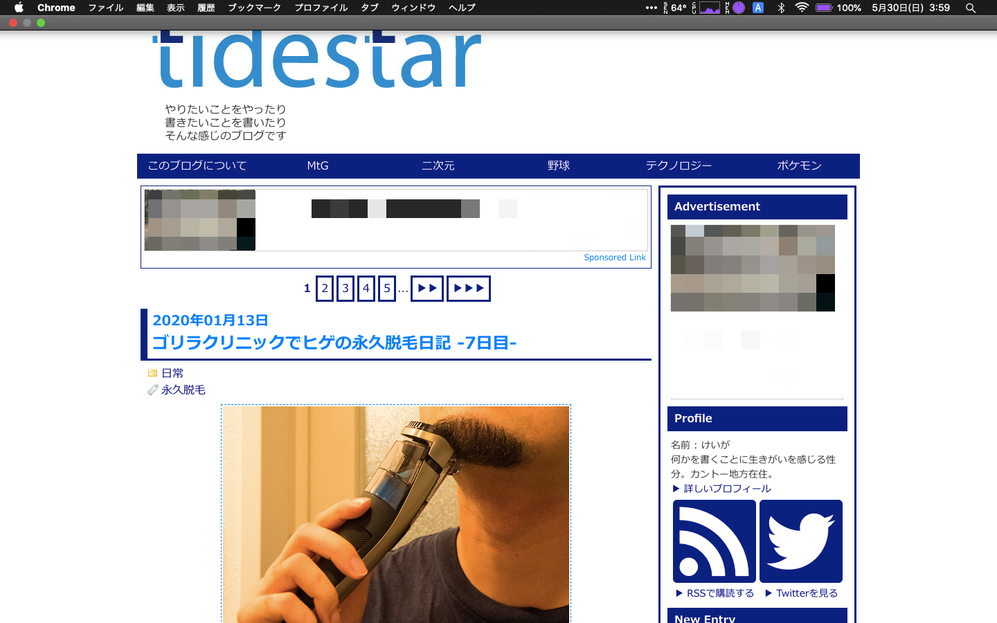 chrome_toolbar_03