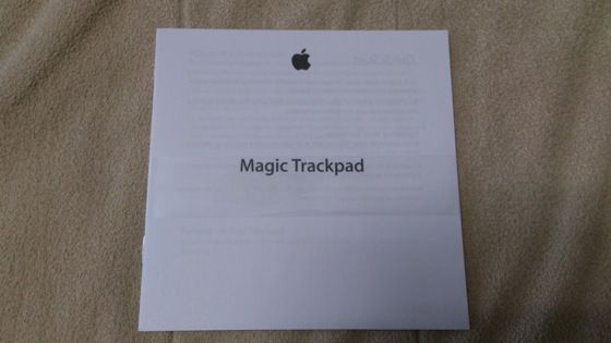 magic_trackpad_06