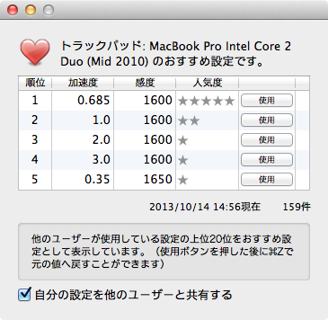 cursorsense_03