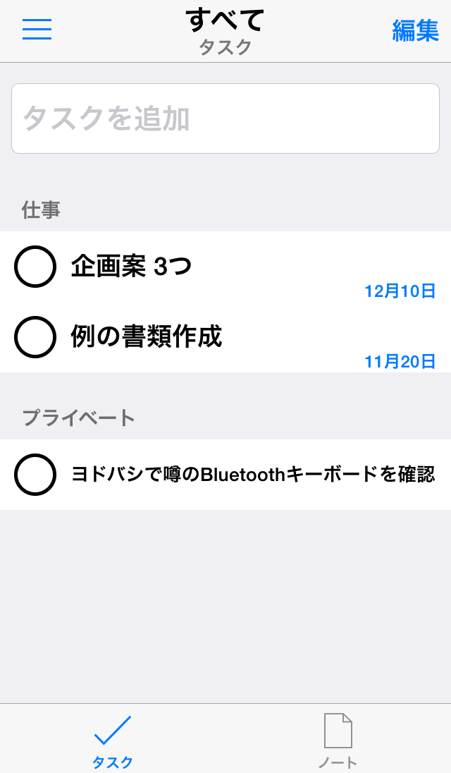 anyplan_01