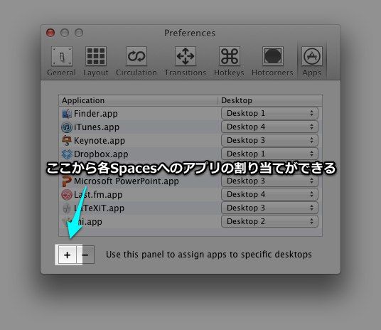 totalspaces_pref_07