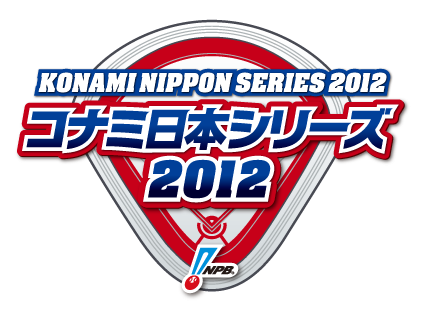 nipponseries_2012