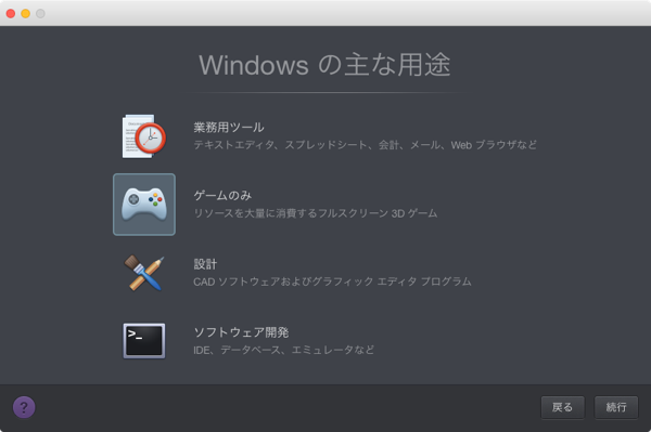 mac_mo_106