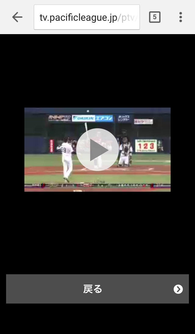 pacificleague_tv_06