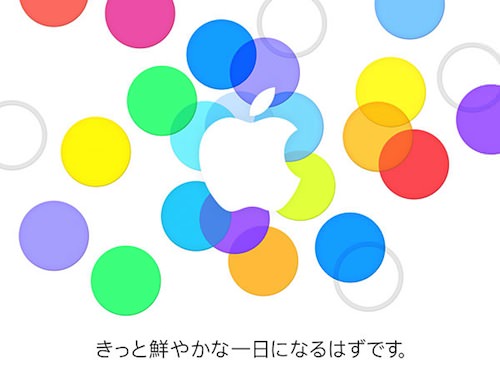 apple_event_iphon5s