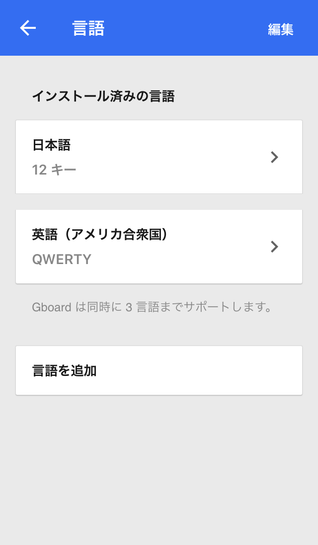 gboard_08