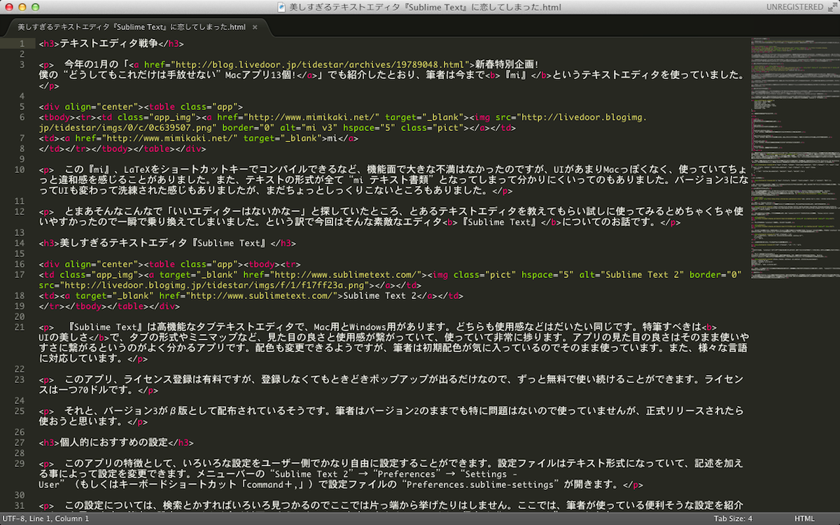 sublime_text_01
