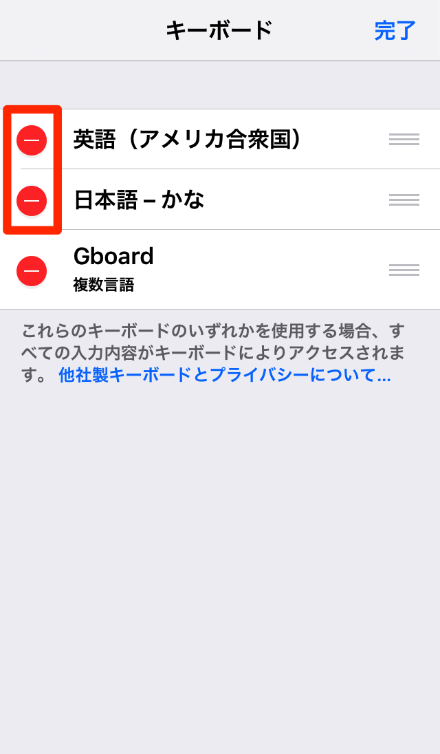gboard_13