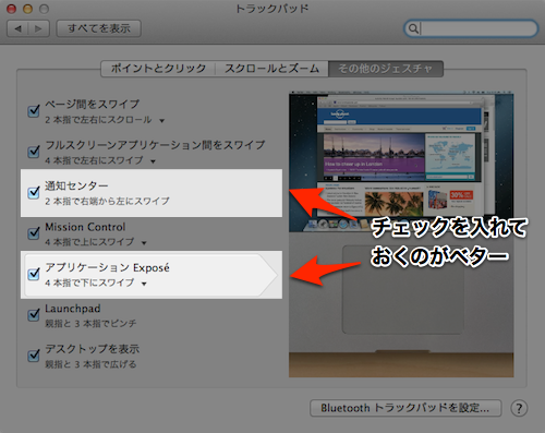trackpad_pref_02