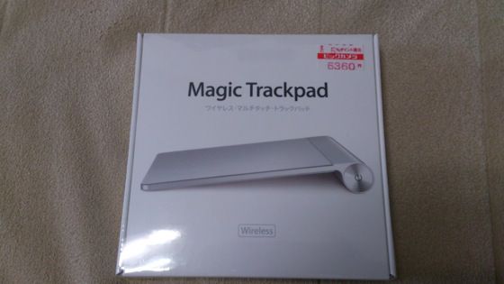 magic_trackpad_01