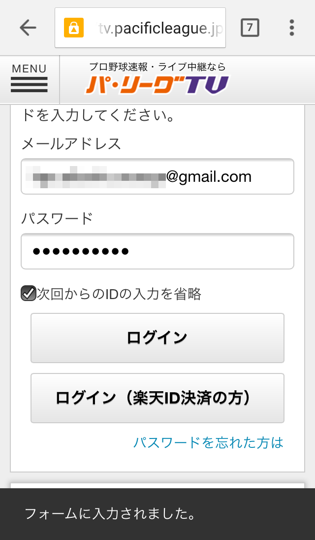 1password_chrome_07