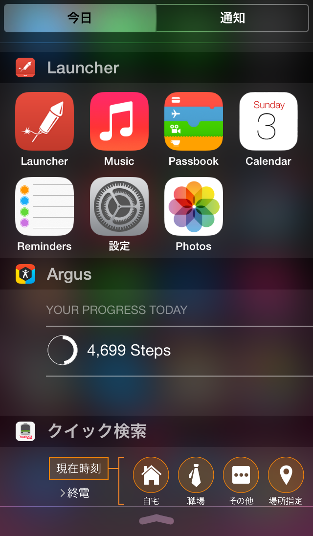 launcher_08