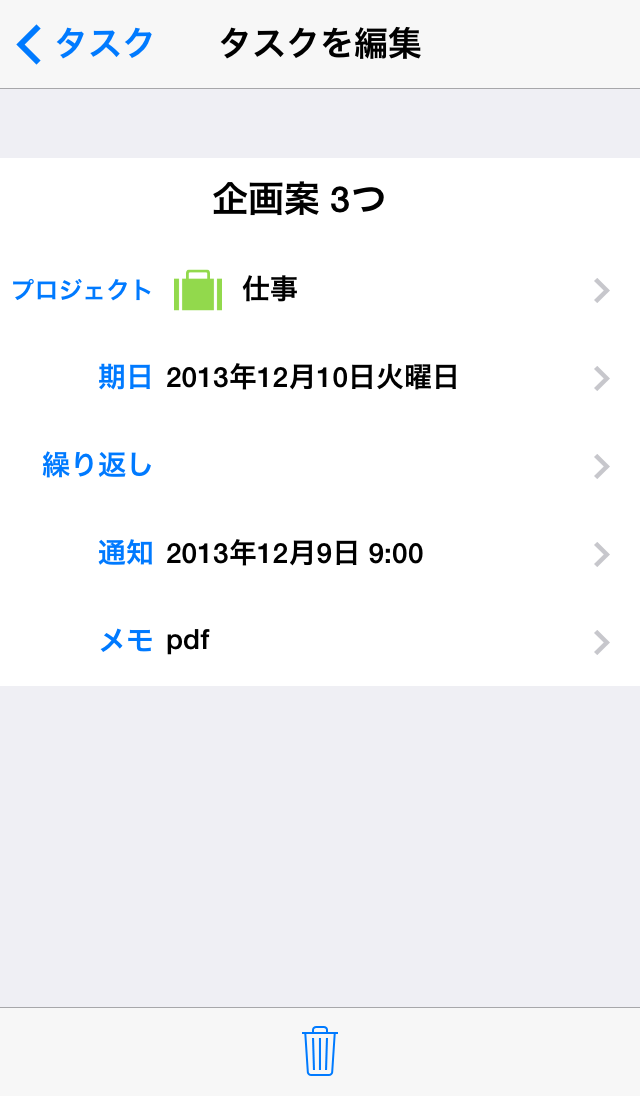anyplan_03
